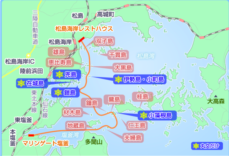 仙台駅から松島への日帰り観光!遊覧船を使った移動がおすすめ! 季節と暮らす生活ノート 仙台駅から松島への日帰り観光!遊覧船を使った移動がおすすめ! 季節と暮らす生活ノート