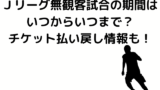 モモ エンデの名言に学ぶ豊かな時間 100分de名著の感想 Joy Of Living