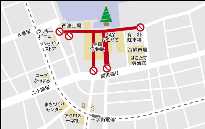 函館クリスマスファンタジーの交通規制区域
